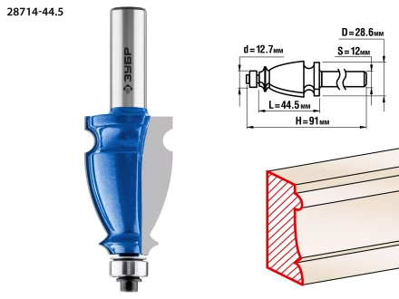 Фрезы кромочные фигурные №3 серия ПРОФЕССИОНАЛ купить в Нижневартовске