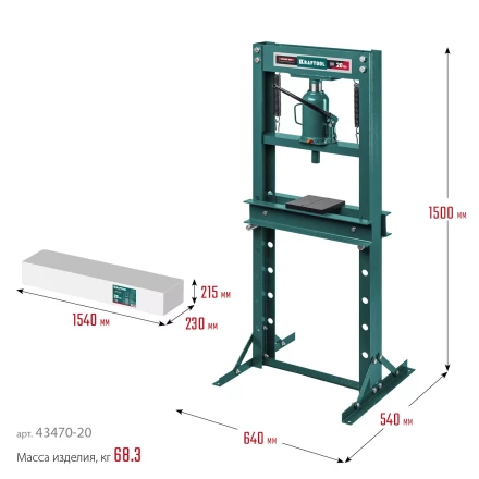 Прессы гидравлические с домкратом и возвратными пружинами 43470-20 купить в Нижневартовске