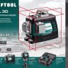 Нивелиры лазерные LL-3D, 360 град, 20/70м, IP54 34640 купить в Нижневартовске