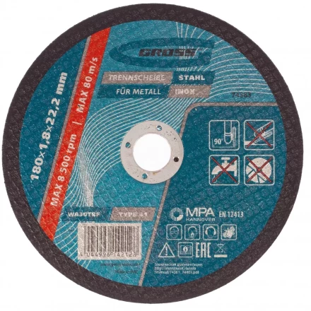 Круг отрезной по металлу 180 х 1,8 х 22,2 мм Gross 74383 купить в Нижневартовске