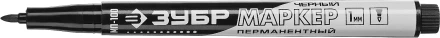 Перманентные маркеры МП-100 серия ПРОФЕССИОНАЛ купить в Нижневартовске