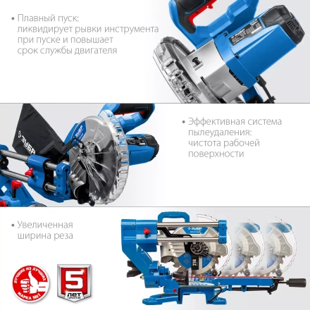 ЗУБР Профессионал ППТ-216-П пила торцовочная с протяжкой, d 216 х 30 мм, 1800 Вт купить в Нижневартовске