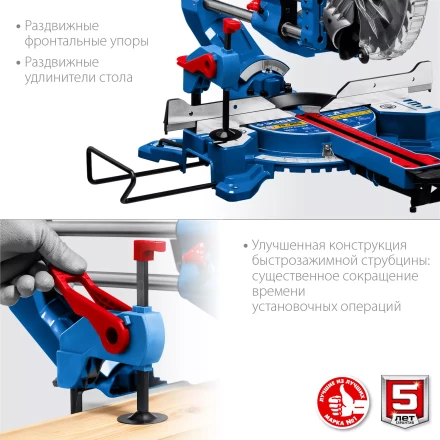 ЗУБР Профессионал ППТ-216-П пила торцовочная с протяжкой, d 216 х 30 мм, 1800 Вт купить в Нижневартовске