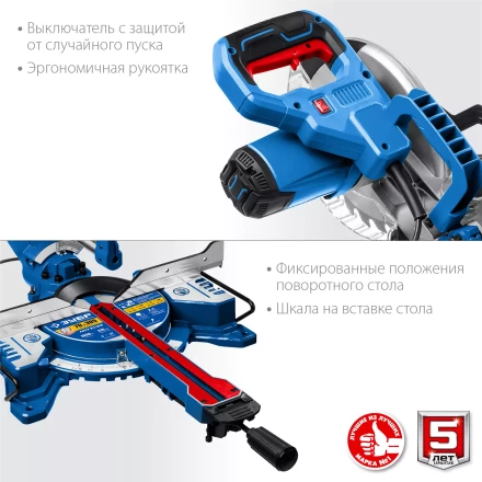 ЗУБР Профессионал ППТ-216-П пила торцовочная с протяжкой, d 216 х 30 мм, 1800 Вт купить в Нижневартовске