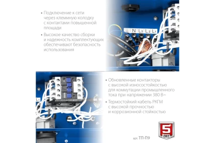 ЗУБР 9 кВт, электрическая тепловая пушка, Профессионал (ТП-П9) купить в Нижневартовске