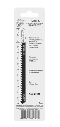 Пилка для электролобзика T344 DP 2 шт. 27145 купить в Нижневартовске