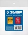 ЗУБР 3/8M - рапид муфта, переходник, Профессионал (64911-3/8) купить в Нижневартовске