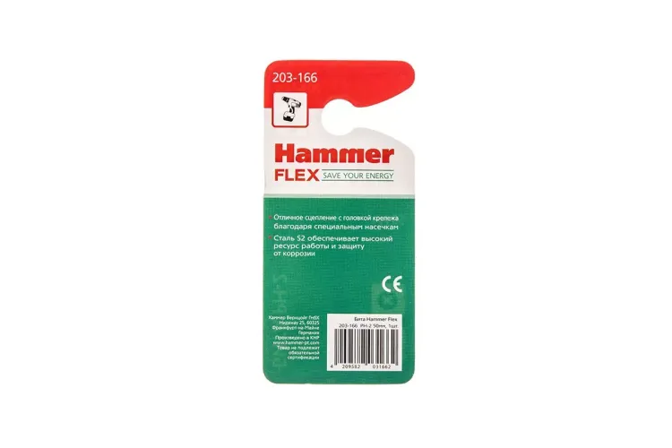Бита HAMMER PH2 50мм купить в Нижневартовске