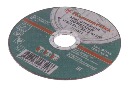 Круг отрезной HAMMER 115х2.5х22 упак. 25 шт. купить в Нижневартовске