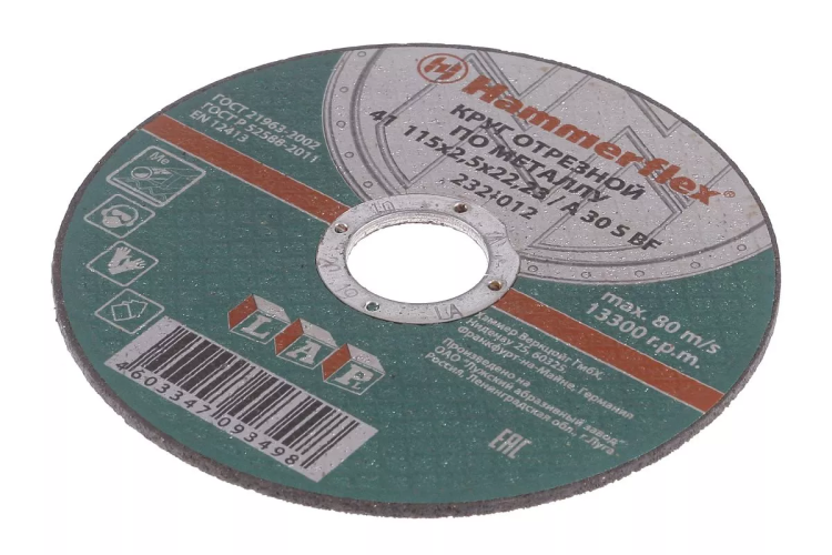 Круг отрезной HAMMER 115х2.5х22 упак. 25 шт. купить в Нижневартовске
