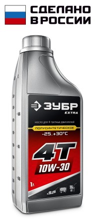 ЗУБР 4Т-10W30, 1 л, полусинтетическое масло для 4-тактных двигателей, EXTRA (70610-1) купить в Нижневартовске