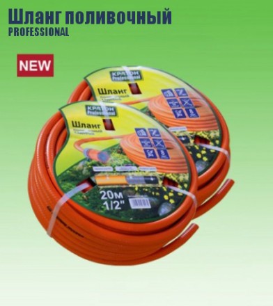 Шланг поливочный Кратон Professional 3/4&quot;, 30 м 5 01 06 027 купить в Нижневартовске