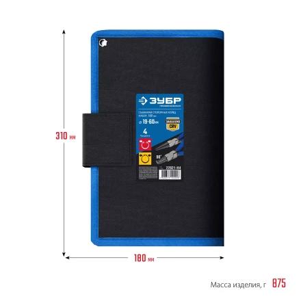 ЗУБР 4 шт, 180 мм, набор съемников стопорных колец, Профессионал (22826) купить в Нижневартовске