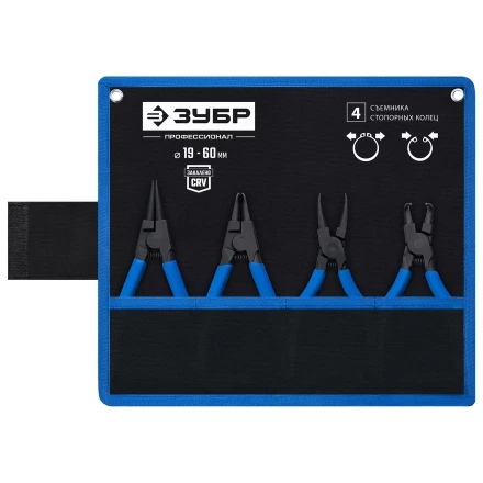 ЗУБР 4 шт, 180 мм, набор съемников стопорных колец, Профессионал (22826) купить в Нижневартовске