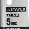 Ключ имбусовый STAYER "STANDARD", сталь, черный, 5мм 27405-5 купить в Нижневартовске
