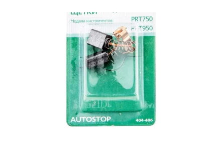 Щетки угольные HAMMER Щетки угольные (2 шт.) для HAMMER PRT750, PRT950 купить в Нижневартовске