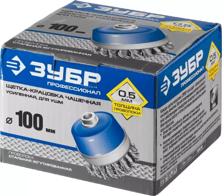 ЗУБР "ПРОФЕССИОНАЛ". Щетка чашечная усиленная для УШМ, плетеные пучки стальной проволоки 0,5мм, 100ммхМ14 3527-100_z02 купить в Нижневартовске