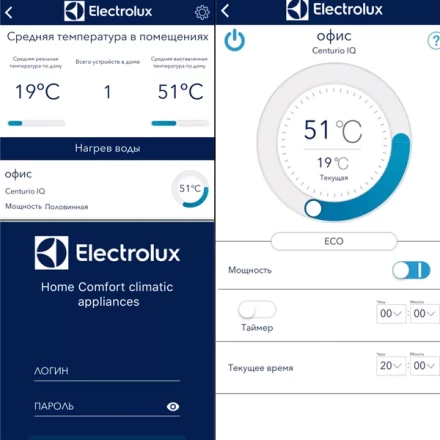 Модуль съёмный управляющий Electrolux ECH/WF-01 Smart Wi-Fi купить в Нижневартовске