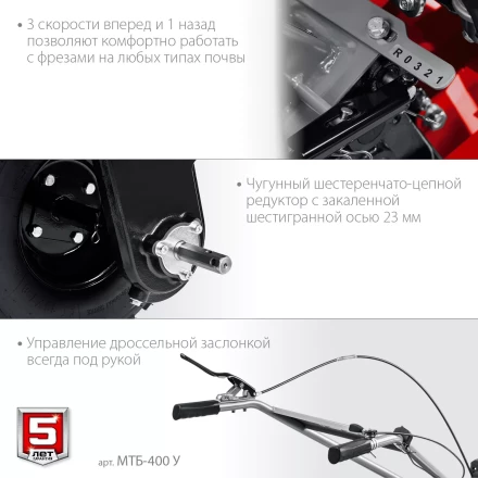 ЗУБР увеличенные колеса, 7 л.с., мотоблок с понижающей передачей (МТБ-400 У) купить в Нижневартовске