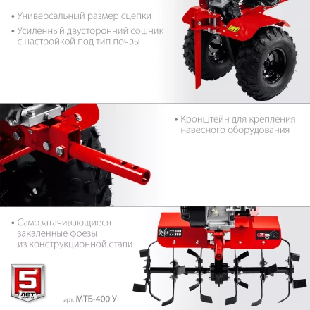 ЗУБР увеличенные колеса, 7 л.с., мотоблок с понижающей передачей (МТБ-400 У) купить в Нижневартовске
