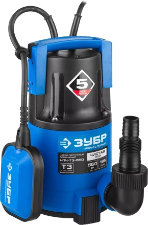 Насос ЗУБР "ПРОФЕССИОНАЛ" Т3 погружной дренажный для чистой воды (d пропускаемых частиц до 5мм), 550Вт, пропускная способность 185л/мин, напор 8,5м НПЧ-Т3-550 купить в Нижневартовске