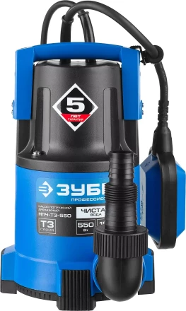 Насос ЗУБР "ПРОФЕССИОНАЛ" Т3 погружной дренажный для чистой воды (d пропускаемых частиц до 5мм), 550Вт, пропускная способность 185л/мин, напор 8,5м НПЧ-Т3-550 купить в Нижневартовске