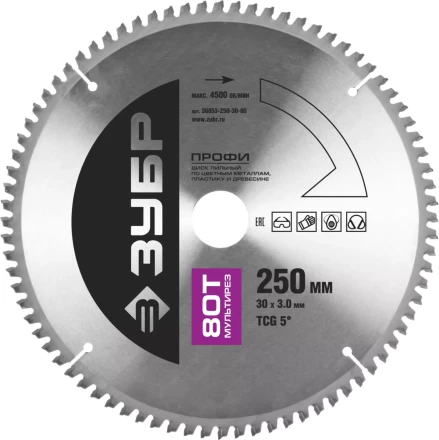 Диск пильный ЗУБР "ПРОФИ" "Точный-МУЛЬТИ рез" по алюминию, ламинату, пластику, ДСП, 80Т, 250х32мм 36853-250-32-80 купить в Нижневартовске