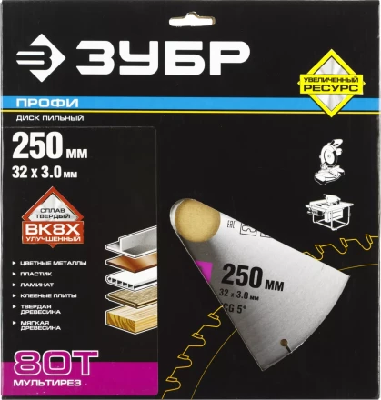Диск пильный ЗУБР "ПРОФИ" "Точный-МУЛЬТИ рез" по алюминию, ламинату, пластику, ДСП, 80Т, 250х32мм 36853-250-32-80 купить в Нижневартовске