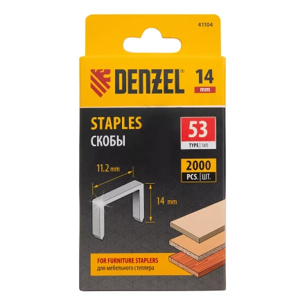 Скобы, 14 мм, для мебельного степлера, тип 53, 2000 шт. Denzel 41104 купить в Нижневартовске