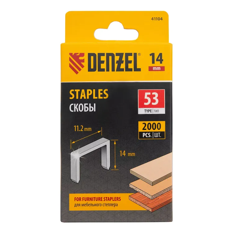 Скобы, 14 мм, для мебельного степлера, тип 53, 2000 шт. Denzel 41104 купить в Нижневартовске