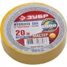 Изолента ЗУБР "МАСТЕР" желтая, ПВХ, не поддерживающая горение, 6000 В, 19мм х 20м 1234-5_z01 купить в Нижневартовске