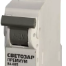 Выключатель автоматический СВЕТОЗАР "ПРЕМИУМ" 1-полюсный, 63 A, "C", откл. сп. 6 кА, 230 / 400 В SV-49021-63-C купить в Нижневартовске