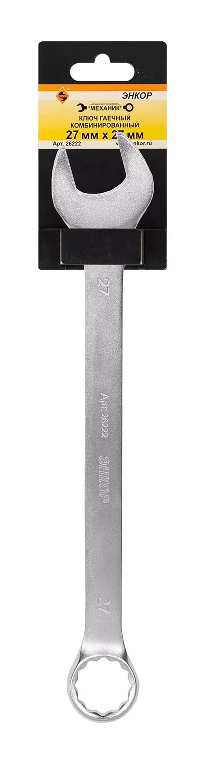 Ключ гаечный комбинированный 27x27 Энкор 26222