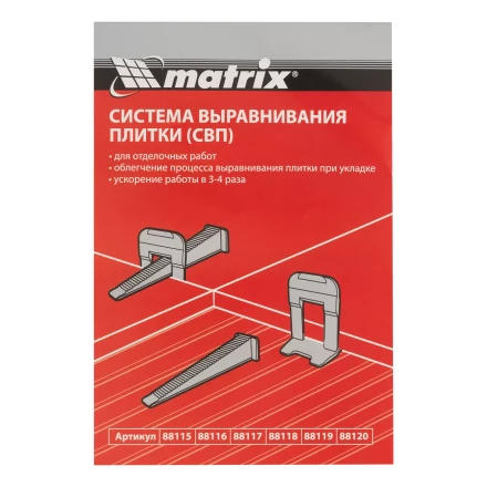 Клин для системы выравнивания плитки СВП Ворота, 250 шт. в коробе Matrix 88119 купить в Нижневартовске