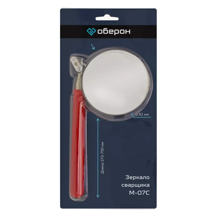 Зеркало сварщика M-07C (Оберон) XL150142 купить в Нижневартовске