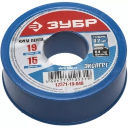 Фумлента ЗУБР "ЭКСПЕРТ", плотность 0,40 г/см3, 0,2ммх19ммх15м 12371-19-040