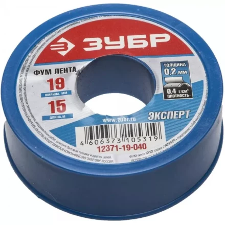 Фумлента ЗУБР "ЭКСПЕРТ", плотность 0,40 г/см3, 0,2ммх19ммх15м 12371-19-040 купить в Нижневартовске