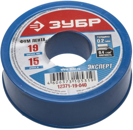 Фумлента ЗУБР &quot;ЭКСПЕРТ&quot;, плотность 0,40 г/см3, 0,2ммх19ммх15м 12371-19-040 купить в Нижневартовске