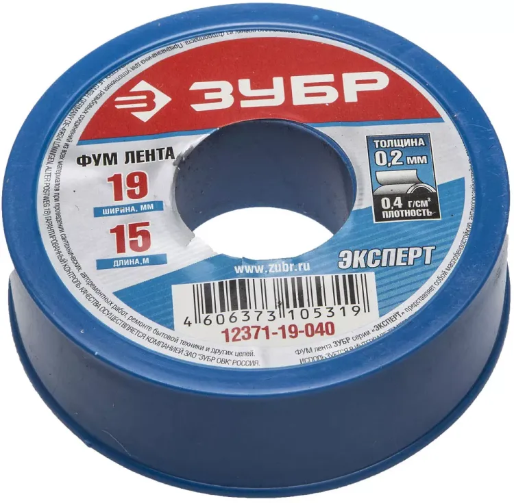 Фумлента ЗУБР "ЭКСПЕРТ", плотность 0,40 г/см3, 0,2ммх19ммх15м 12371-19-040 купить в Нижневартовске