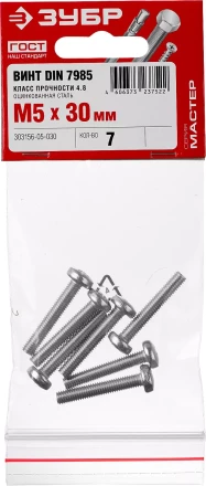 Винт DIN 7985 M5x30мм, 7шт, кл. пр. 4.8, оцинкованный, ЗУБР 303156-05-030 купить в Нижневартовске