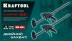 Набор пистолетных струбцин KRAFTOOL 32225-H2 купить в Нижневартовске
