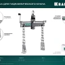 Траверсы для гидравлического крана KRAFTOOL 43415-0.7 купить в Нижневартовске