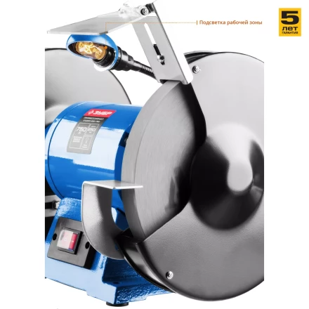 Точило с фонарем ЗТШМЭ-250-750 серия ПРОФЕССИОНАЛ купить в Нижневартовске