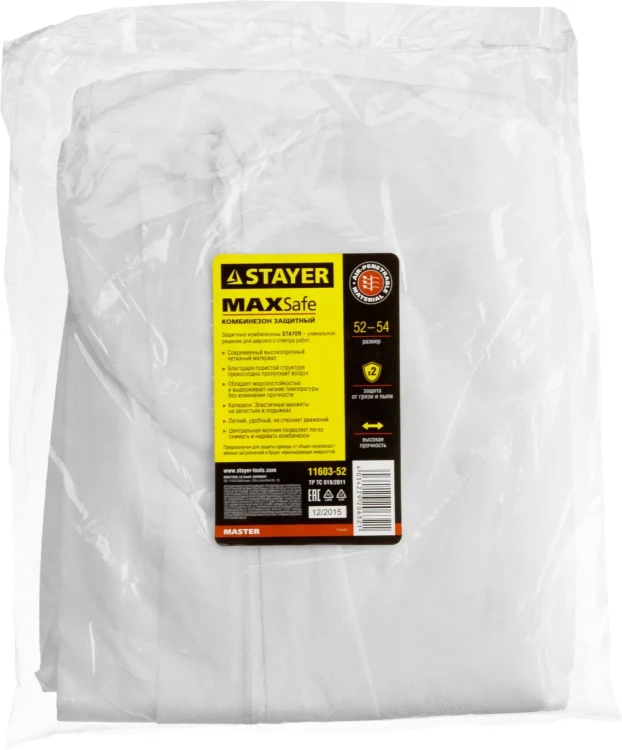 Комбинезон STAYER "MASTER" защитный из спанбонда, 52-54 размер 11603-52 купить в Нижневартовске