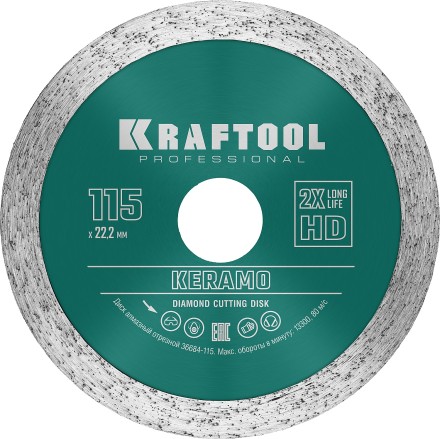 Диски алмазные отрезные для УШМ KERAMO 36684-115 купить в Нижневартовске