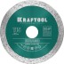 Диски алмазные отрезные для УШМ KERAMO 36684-115 купить в Нижневартовске