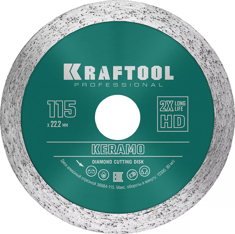 Диски алмазные отрезные для УШМ KERAMO 36684-115 купить в Нижневартовске