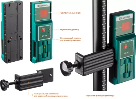 Нивелиры лазерные LL-360, 360 град, 20/70м, IP54 34645-4 купить в Нижневартовске