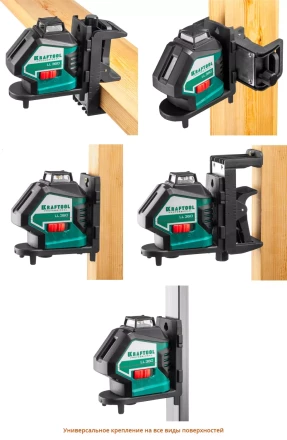 Нивелиры лазерные LL-360, 360 град, 20/70м, IP54 34645-4 купить в Нижневартовске