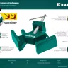 Струбцина угловая 32202 купить в Нижневартовске